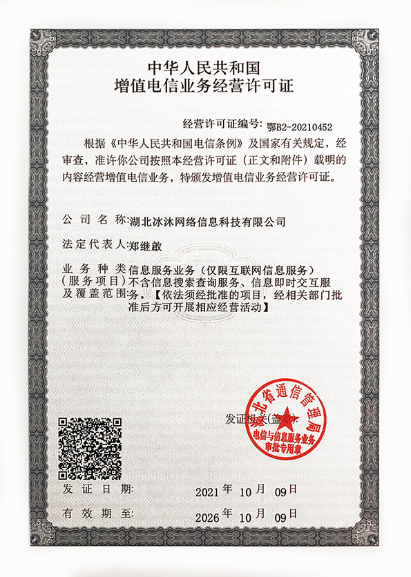 三端互通传奇官网_正版授权新开热血传奇私服网-三端互通传奇.com